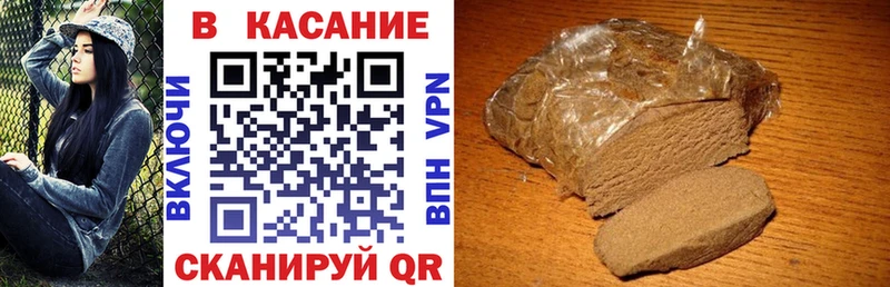 Купить наркотики цена Починок Конопля MEGA как зайти МЕФ