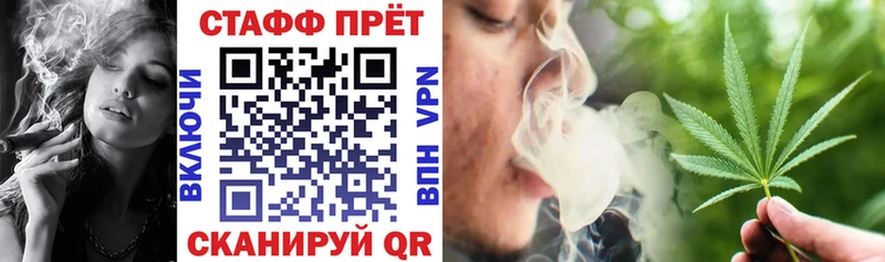 ГАШИШ Починок