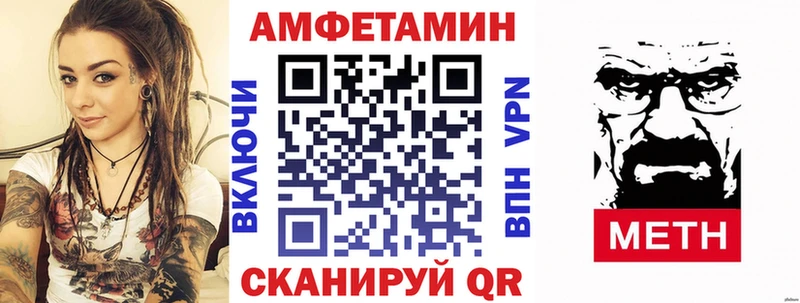 АМФ 97% Починок