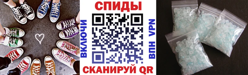 Amphetamine Розовый Починок