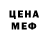 МЕТАДОН белоснежный Lesya Mishenina