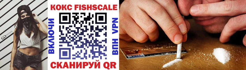 КОКАИН 98% хочу наркоту Починок