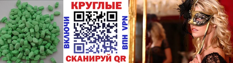 Экстази 99% даркнет сайт Починок