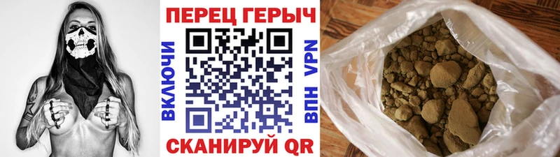 купить Починок Героин Афган
