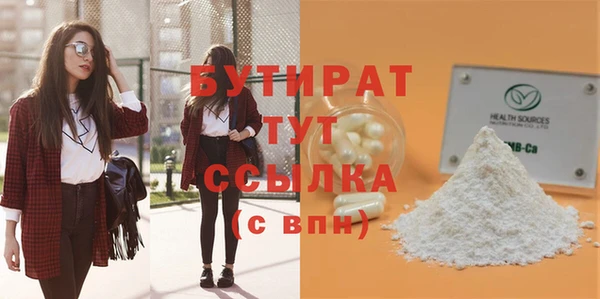 ECSTASY Армянск