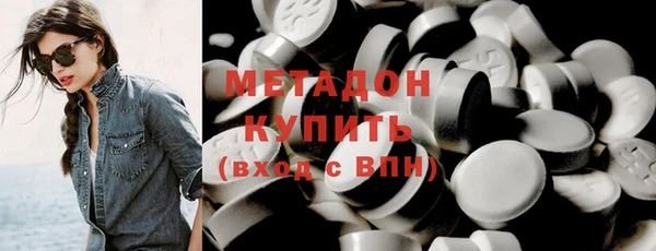 спиды Аркадак