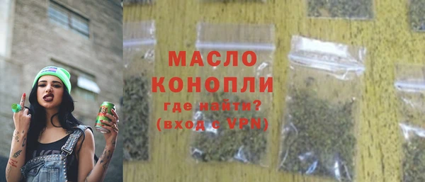 спиды Аркадак