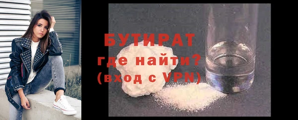 спиды Аркадак