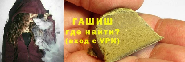 спиды Аркадак