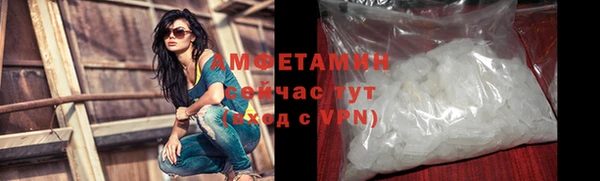 спиды Аркадак