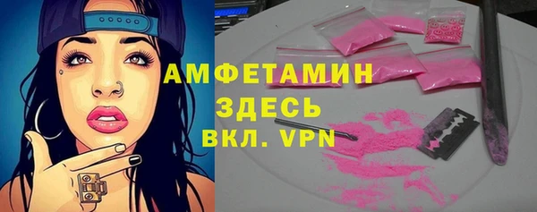 спиды Аркадак
