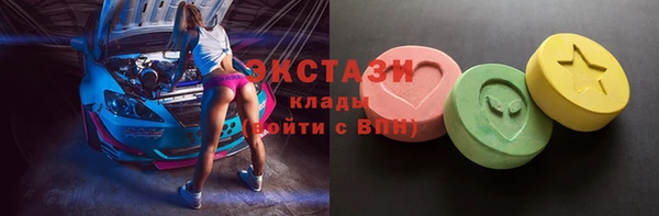 спиды Аркадак