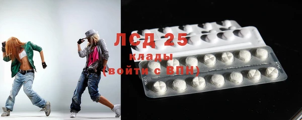 спиды Аркадак