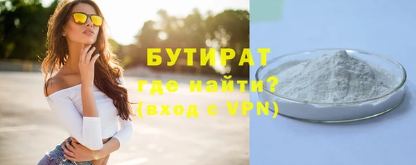 ECSTASY Армянск