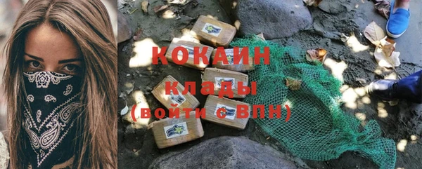 спиды Аркадак