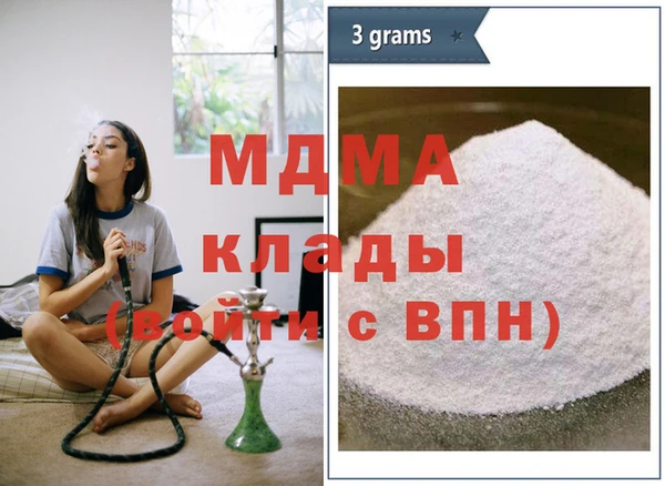 ECSTASY Армянск