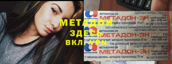 мдпв Арсеньев