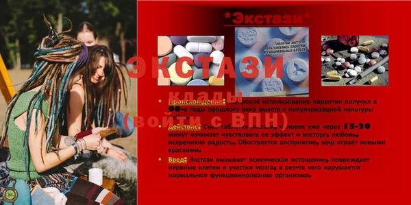 спиды Аркадак