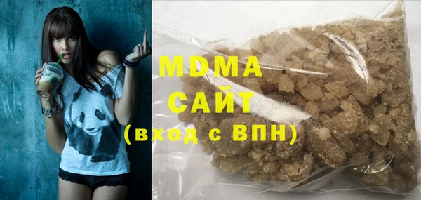 ECSTASY Армянск