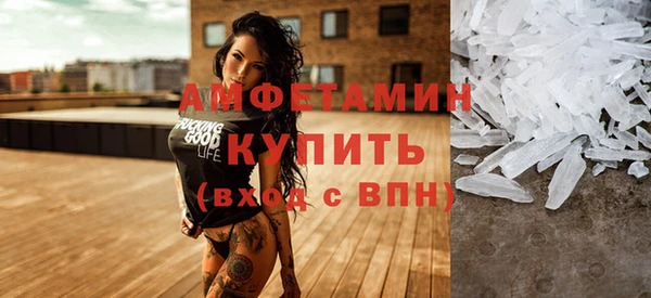 спиды Аркадак
