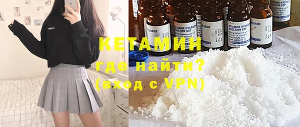 ECSTASY Армянск
