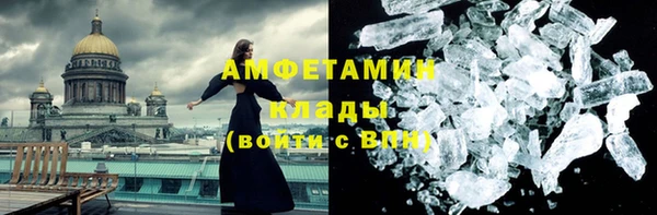 спиды Аркадак