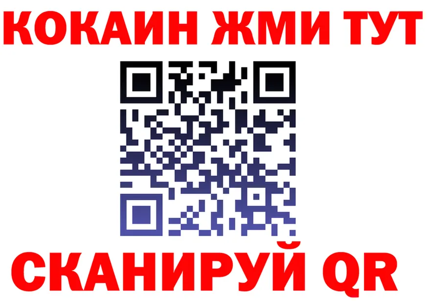 ГАШ Изолятор зеркало это кракен Починок