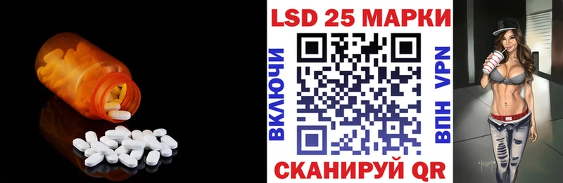 Лсд 25 экстази ecstasy закладки Починок