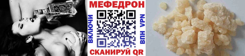 МЕФ VHQ  блэк спрут ССЫЛКА  Починок 
