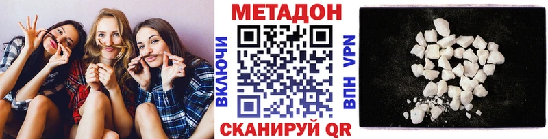 МЕТАДОН мёд  Починок 