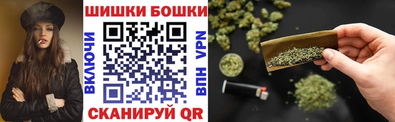 Бошки марихуана VHQ  магазин  наркотиков  Починок 